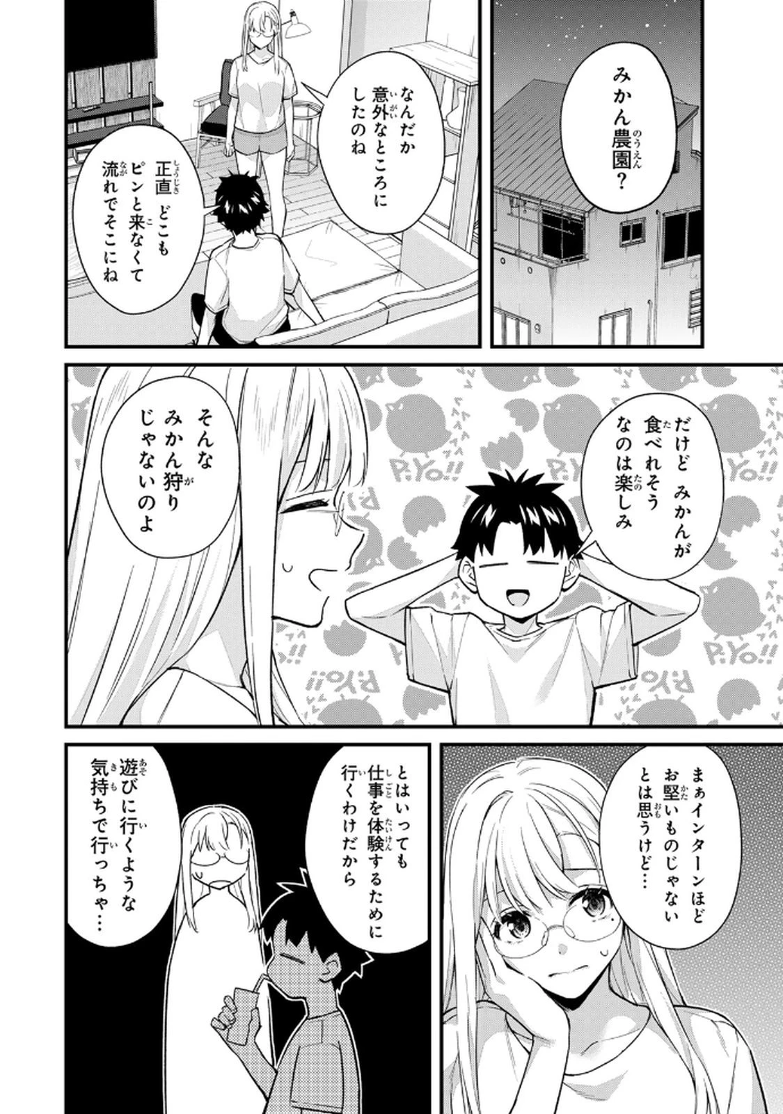 หน้า 48