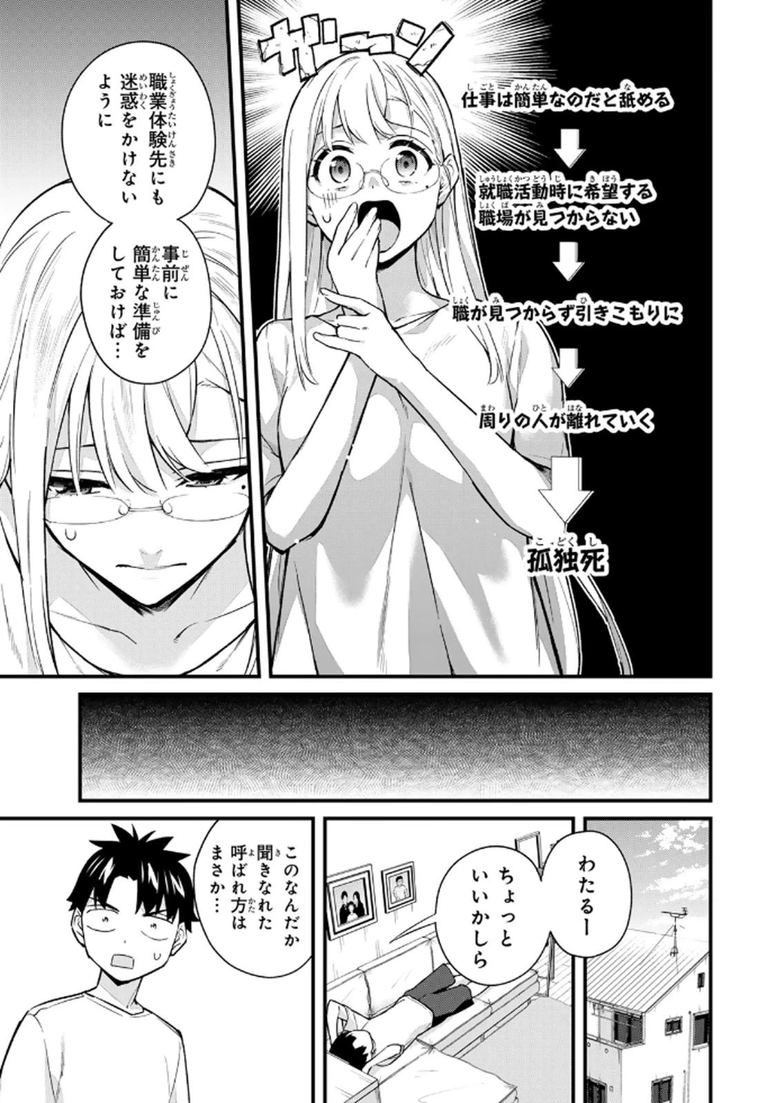 หน้า 49