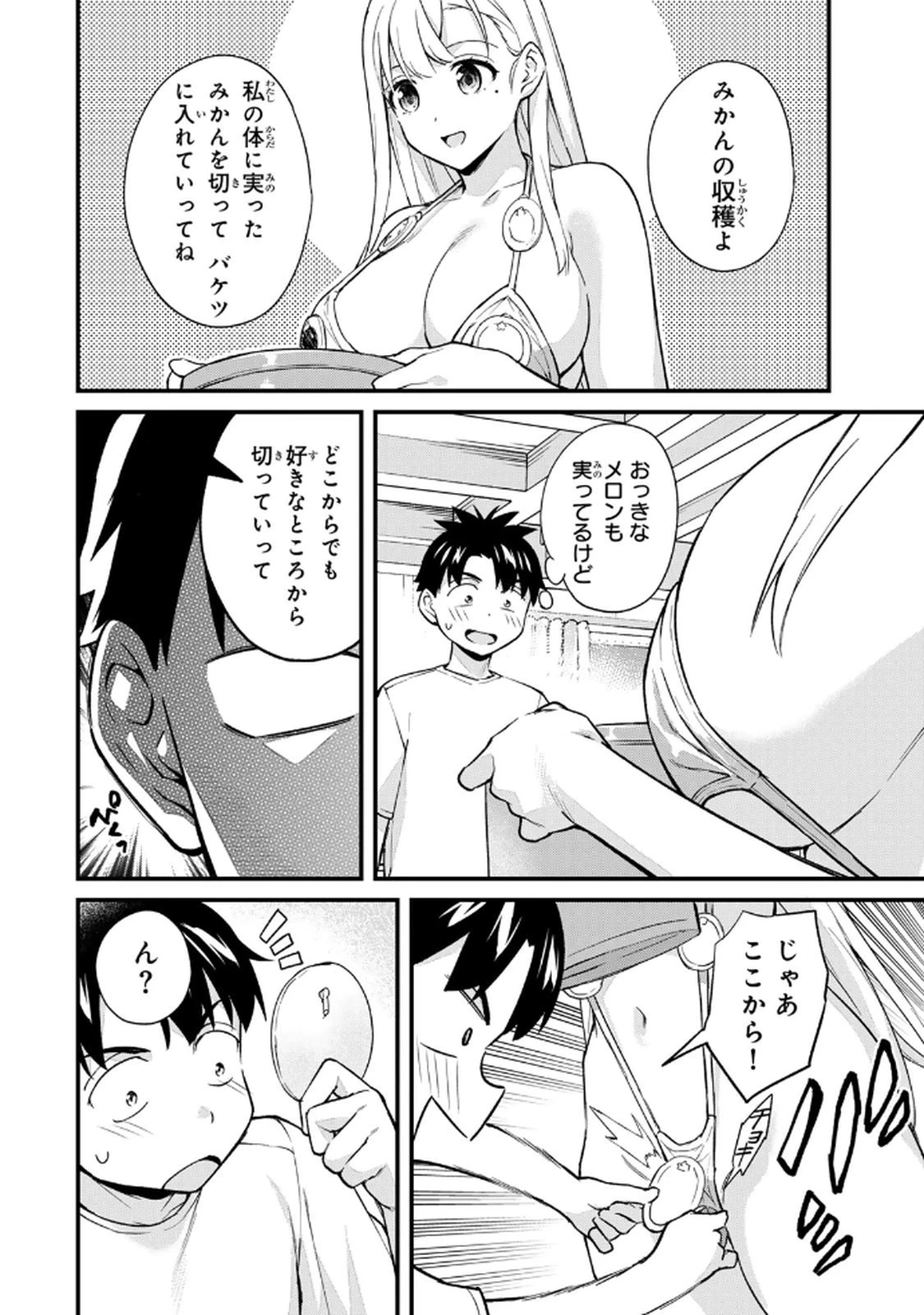 หน้า 52