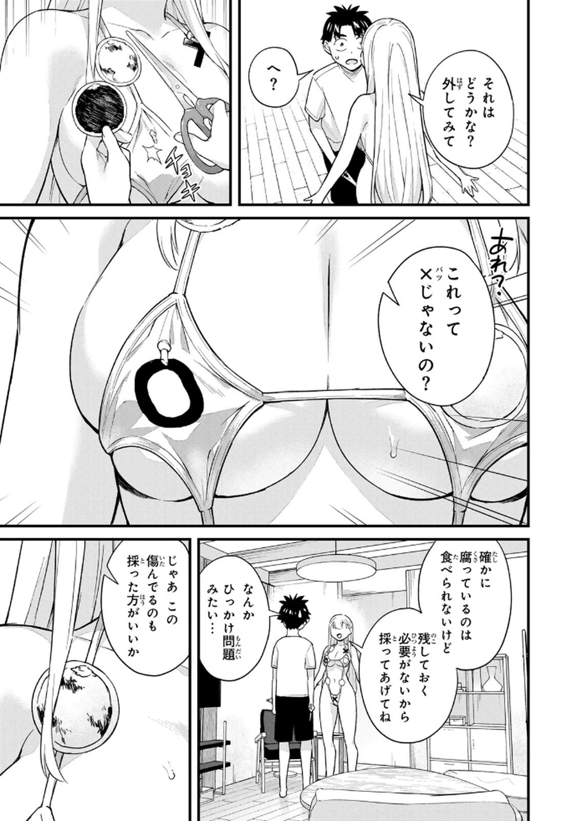 หน้า 55