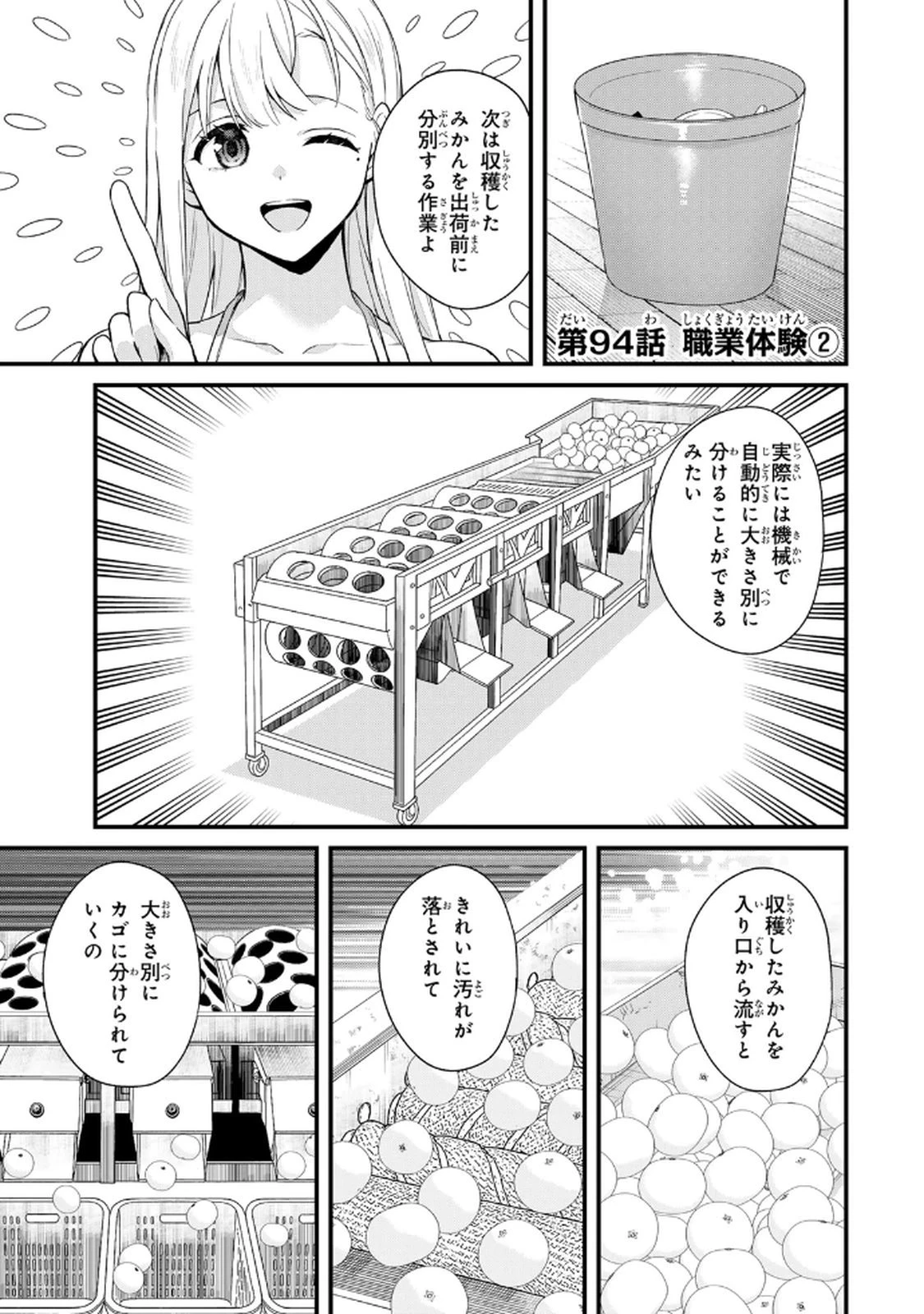 หน้า 57
