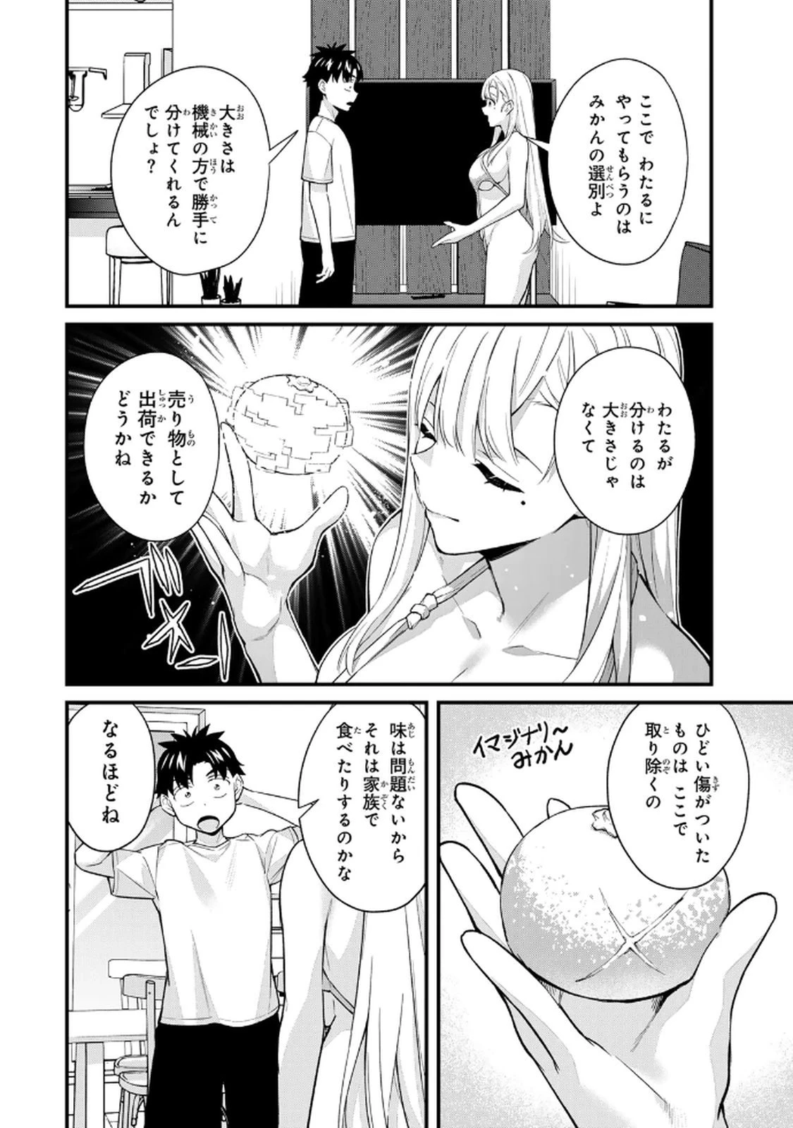 หน้า 58