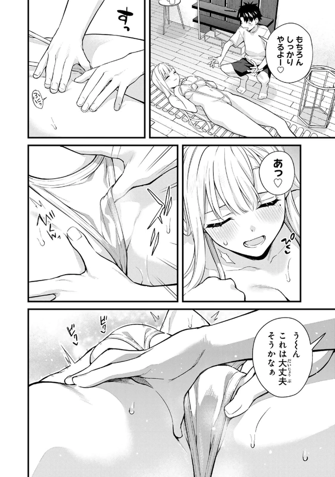 หน้า 62