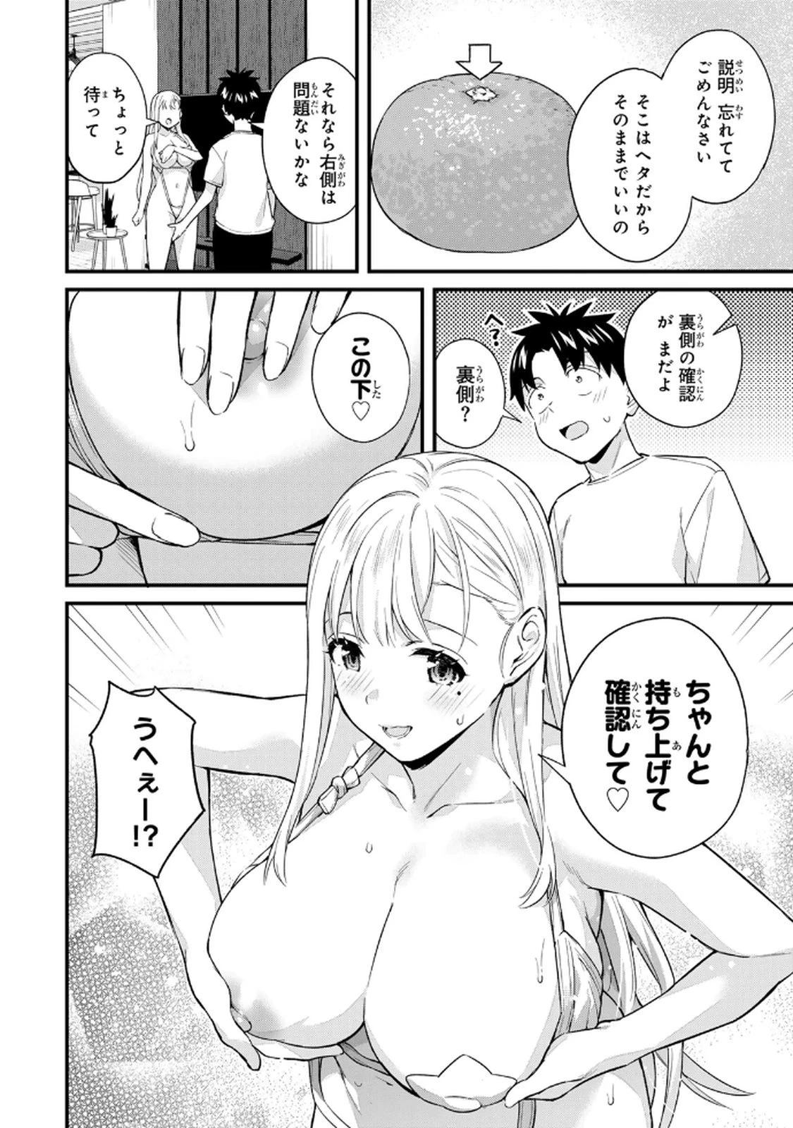 หน้า 66