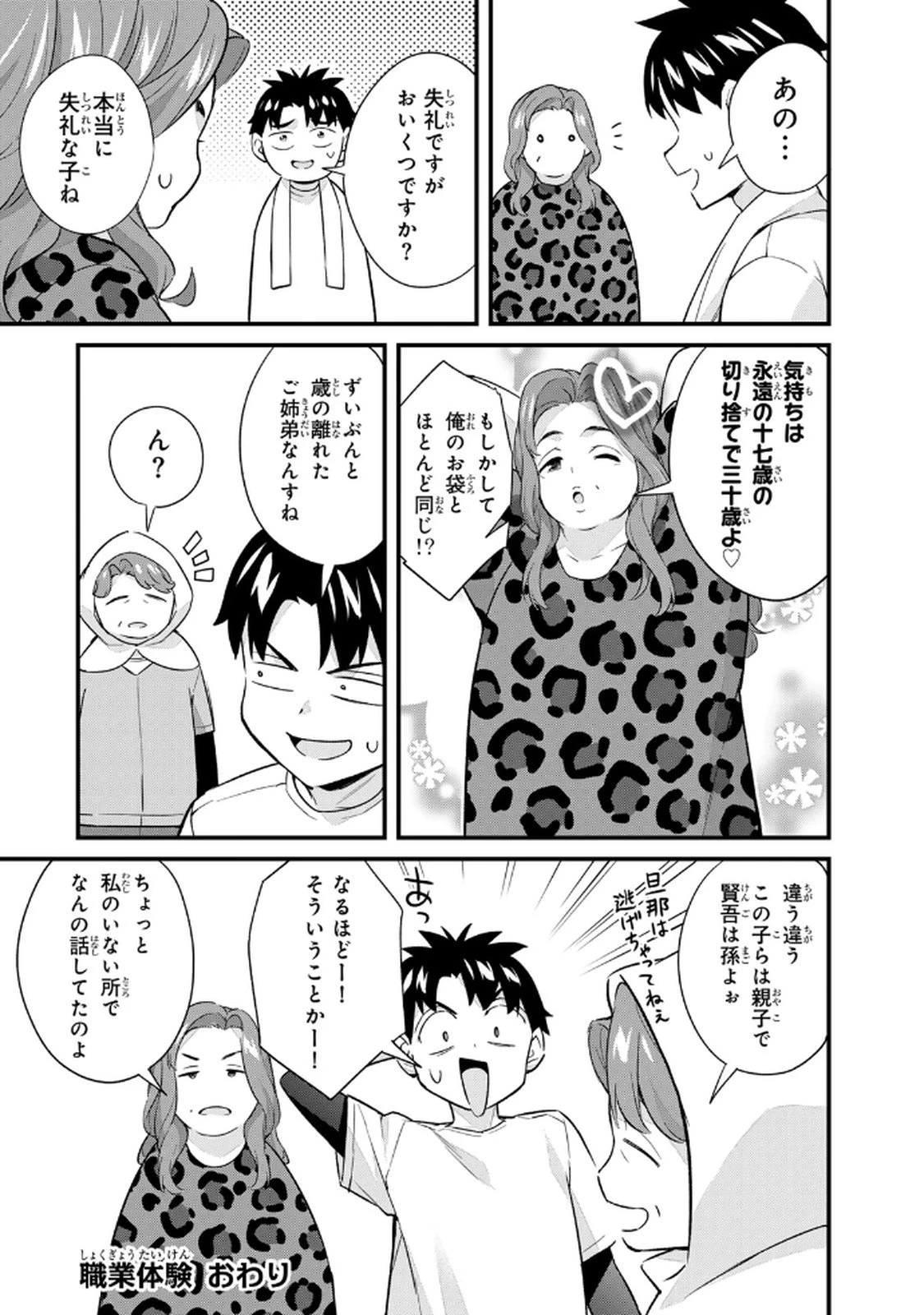 หน้า 76