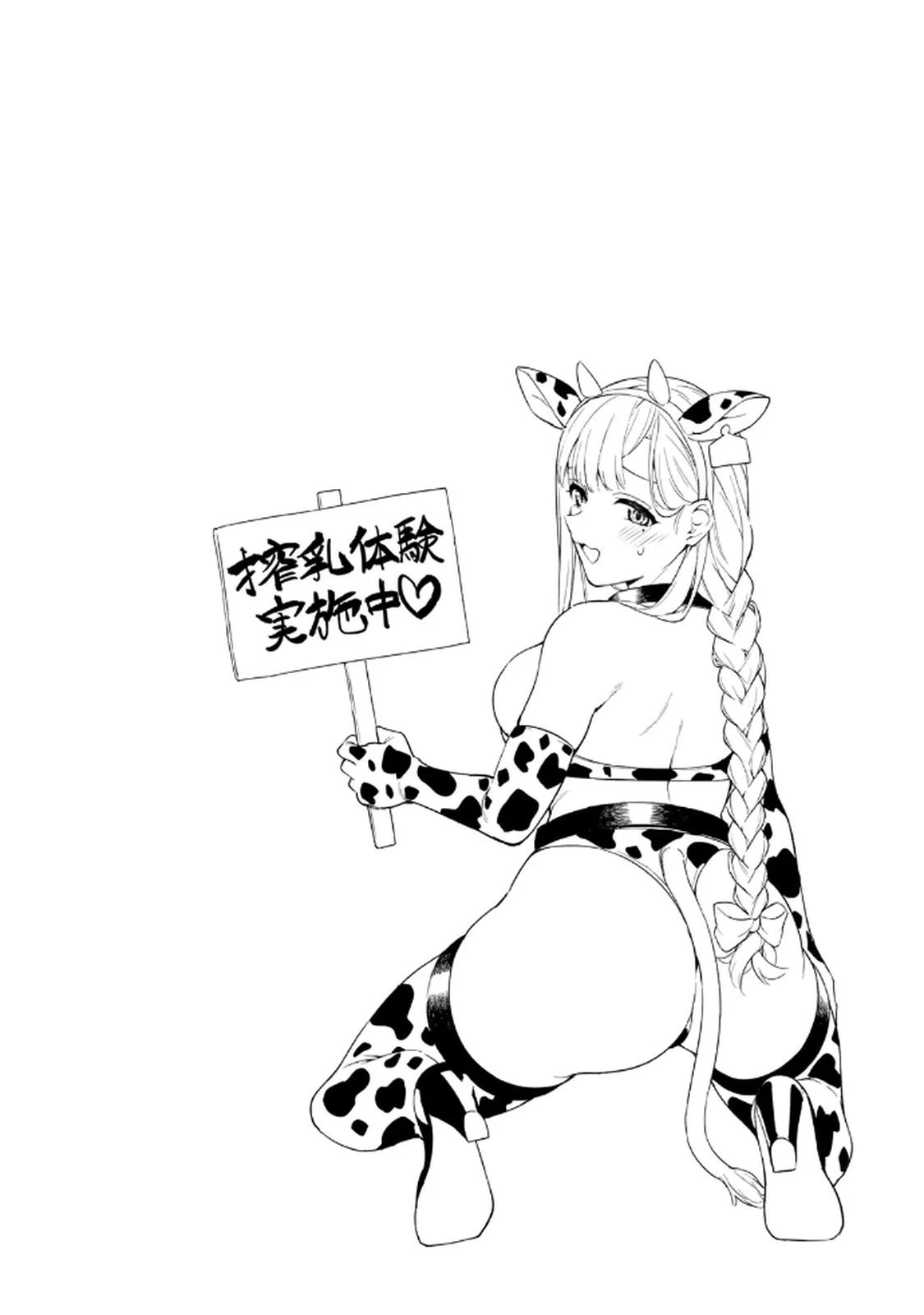 หน้า 78