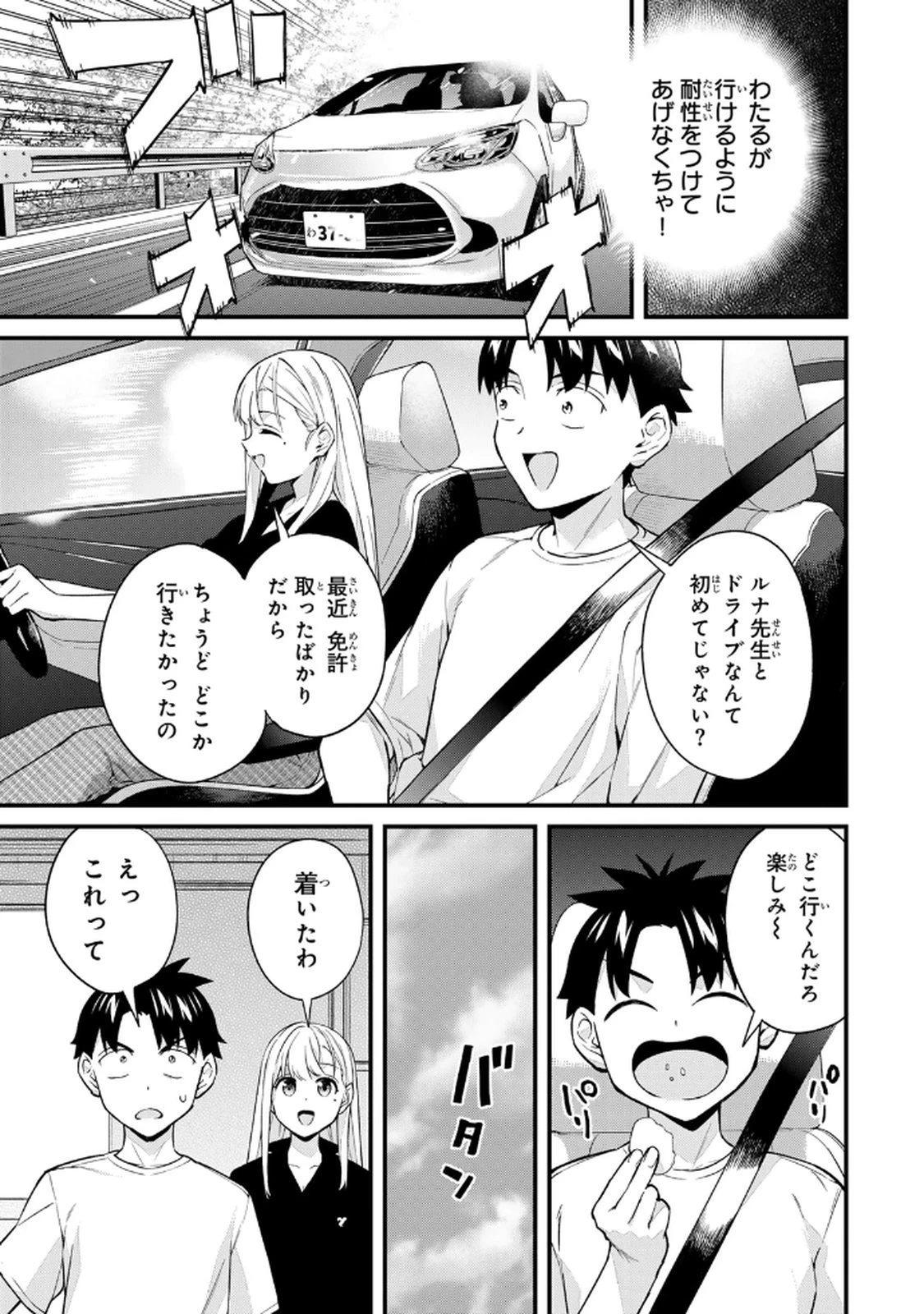 หน้า 83