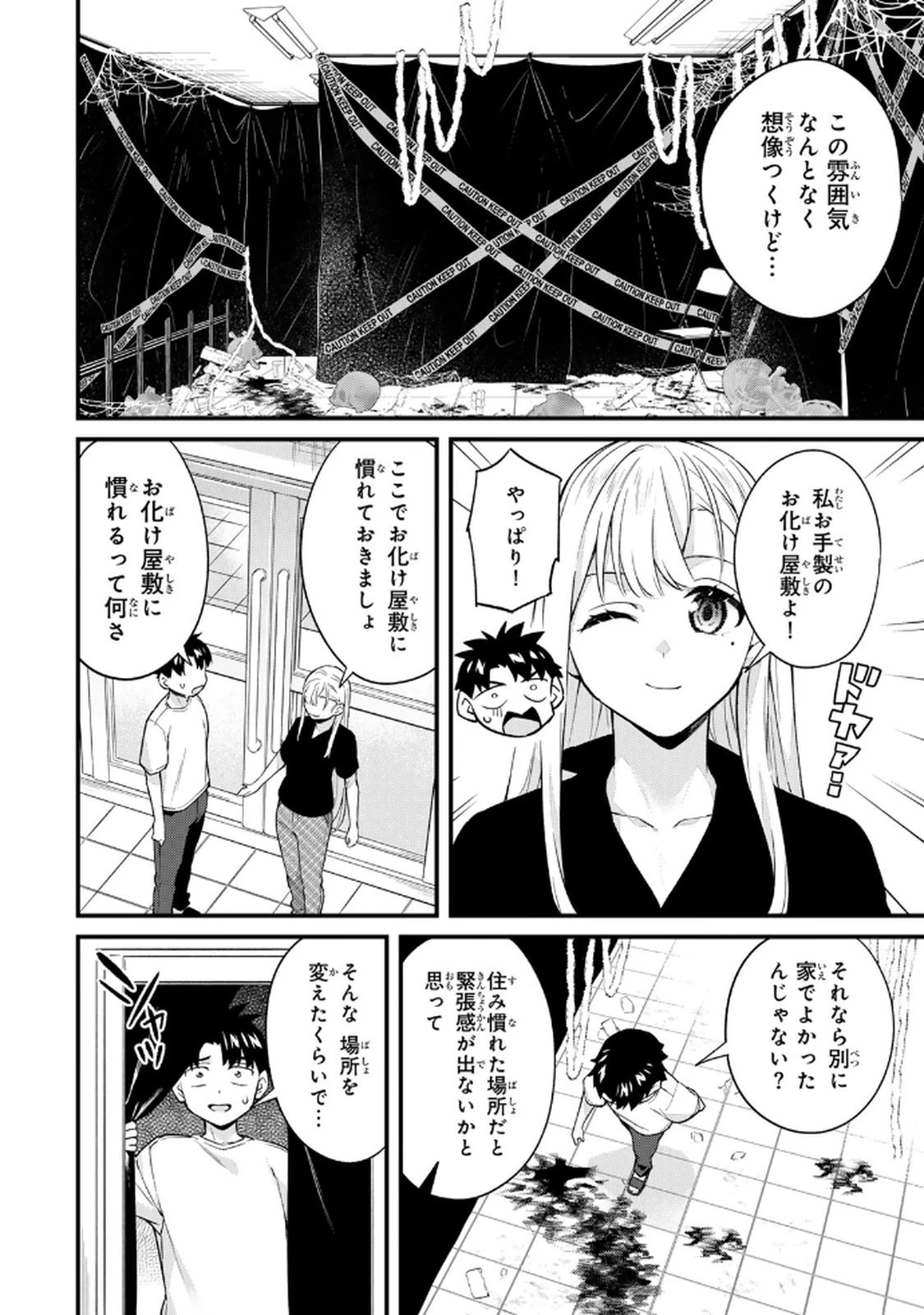 หน้า 84
