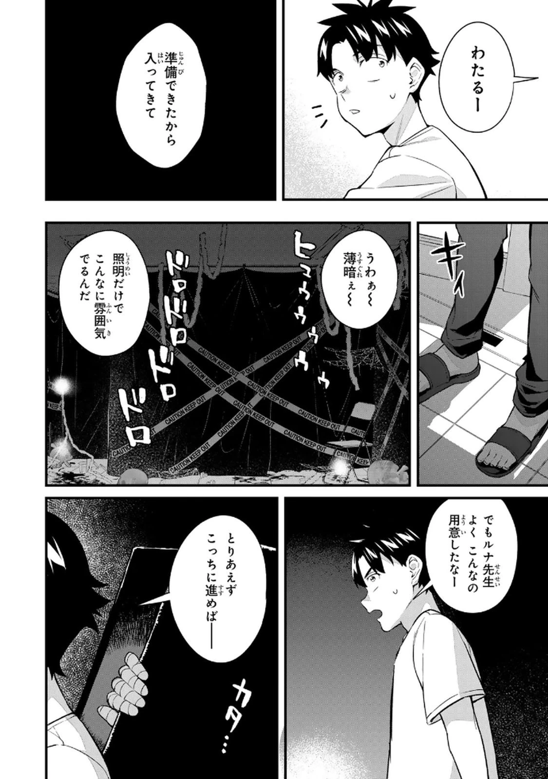 หน้า 86
