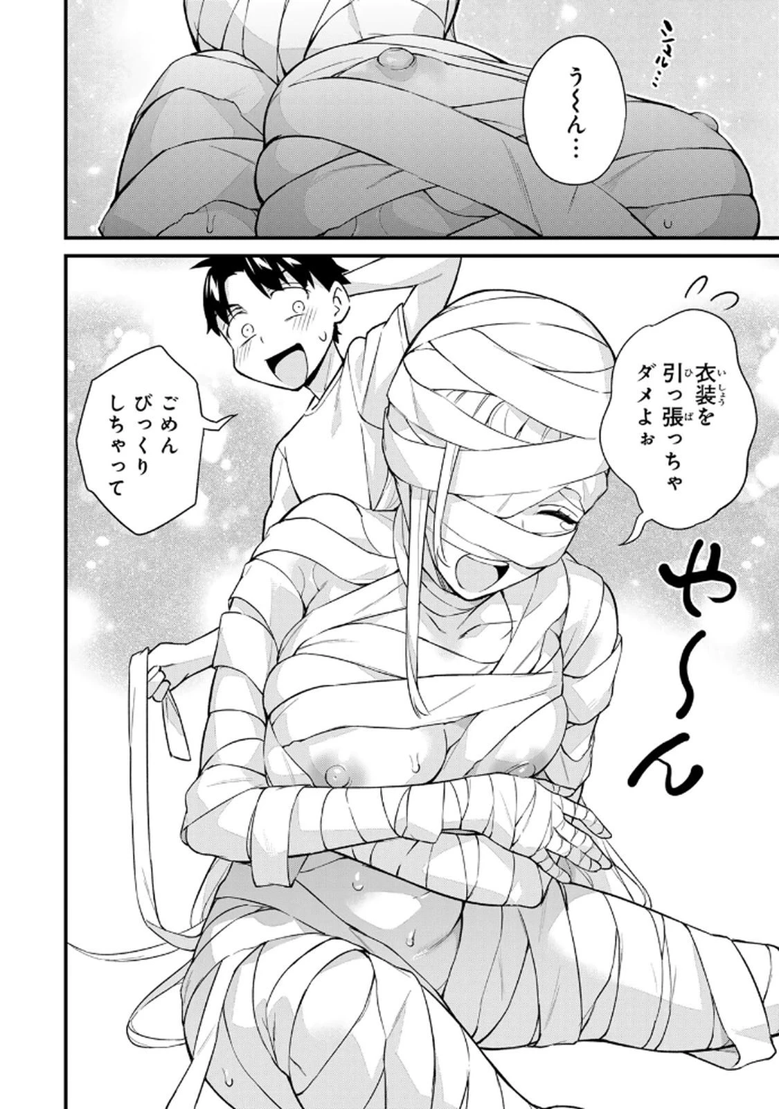 หน้า 88