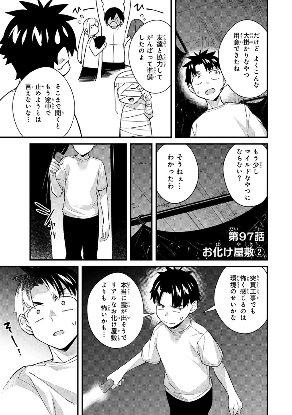 หน้า 89