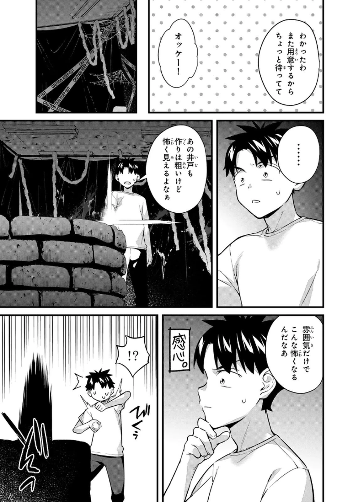 หน้า 97