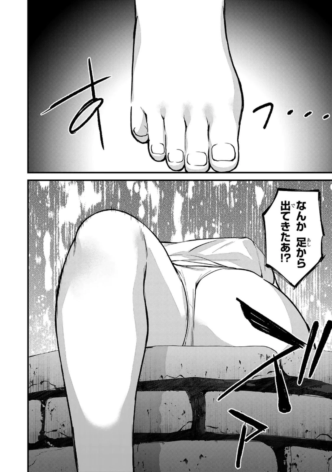 หน้า 98