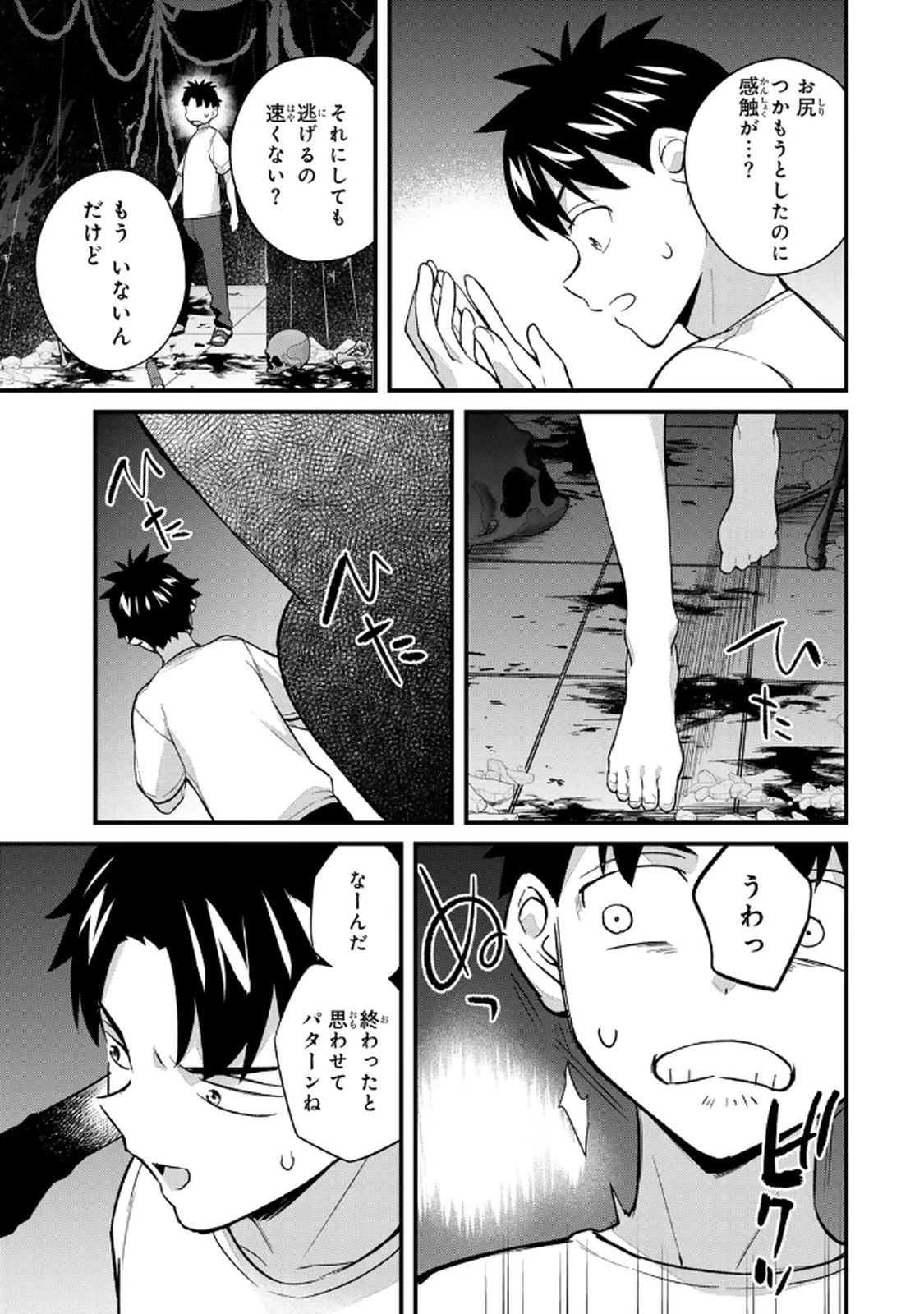 หน้า 103