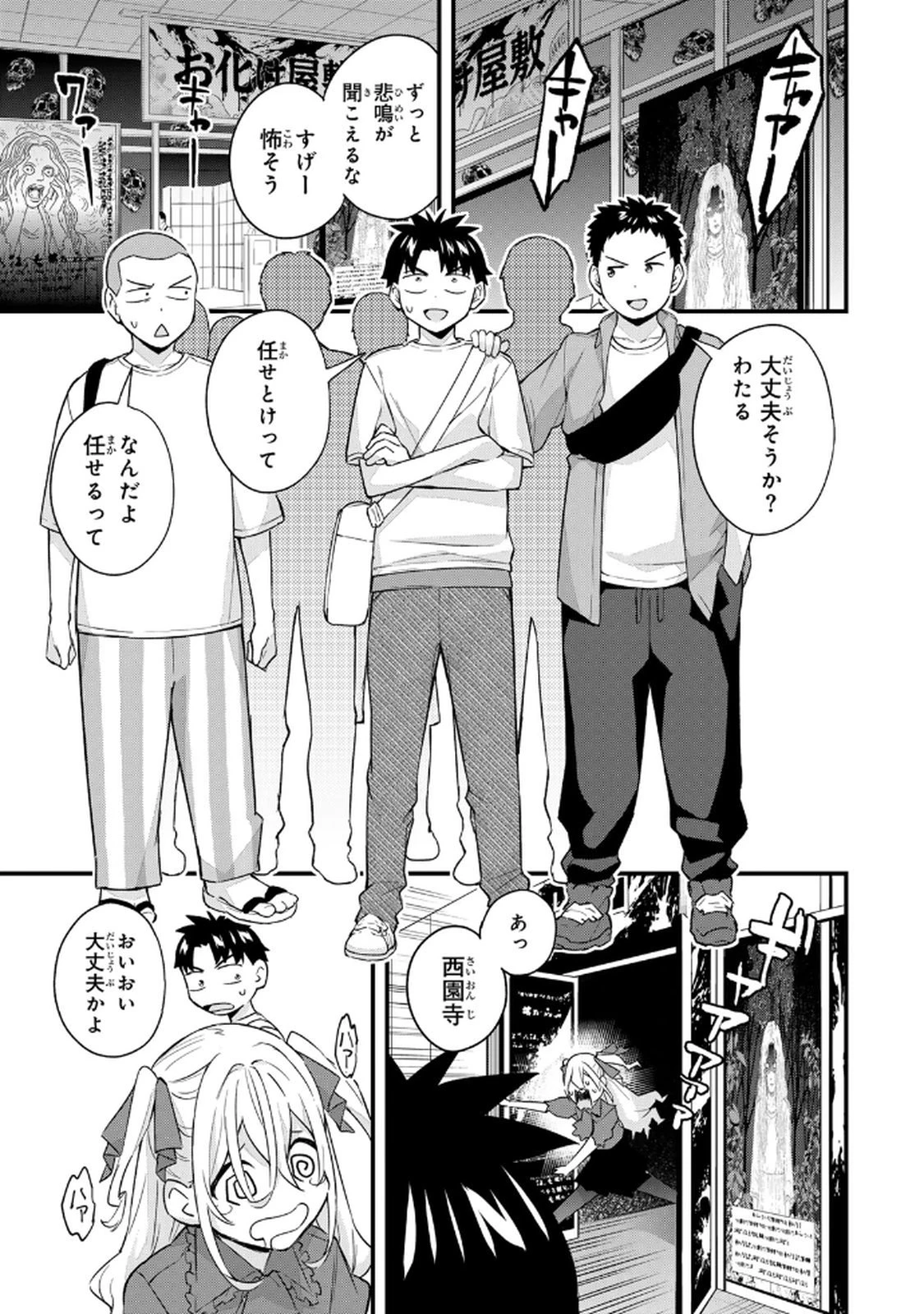 หน้า 107