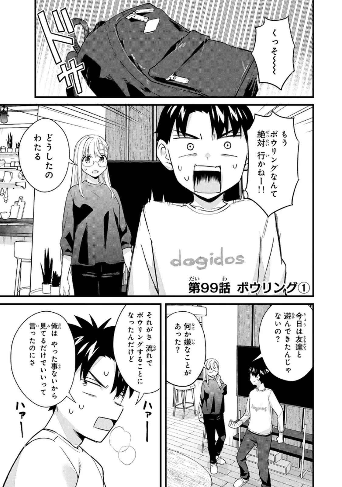 หน้า 111