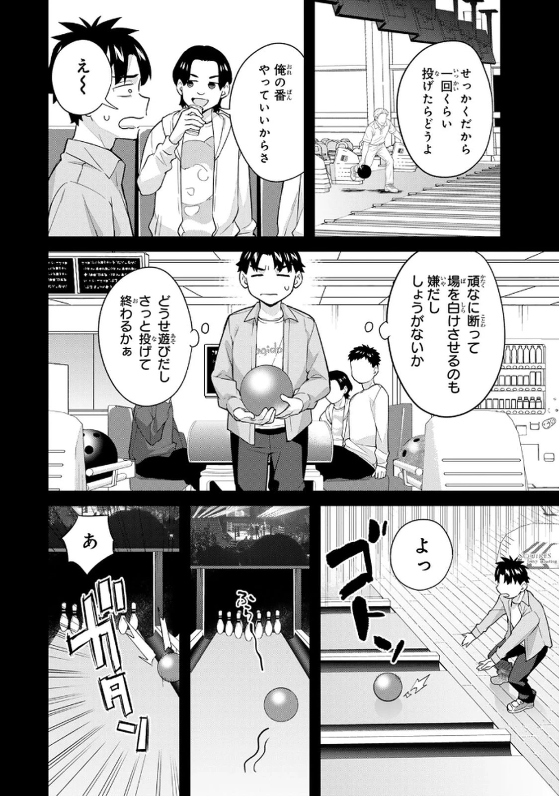 หน้า 112