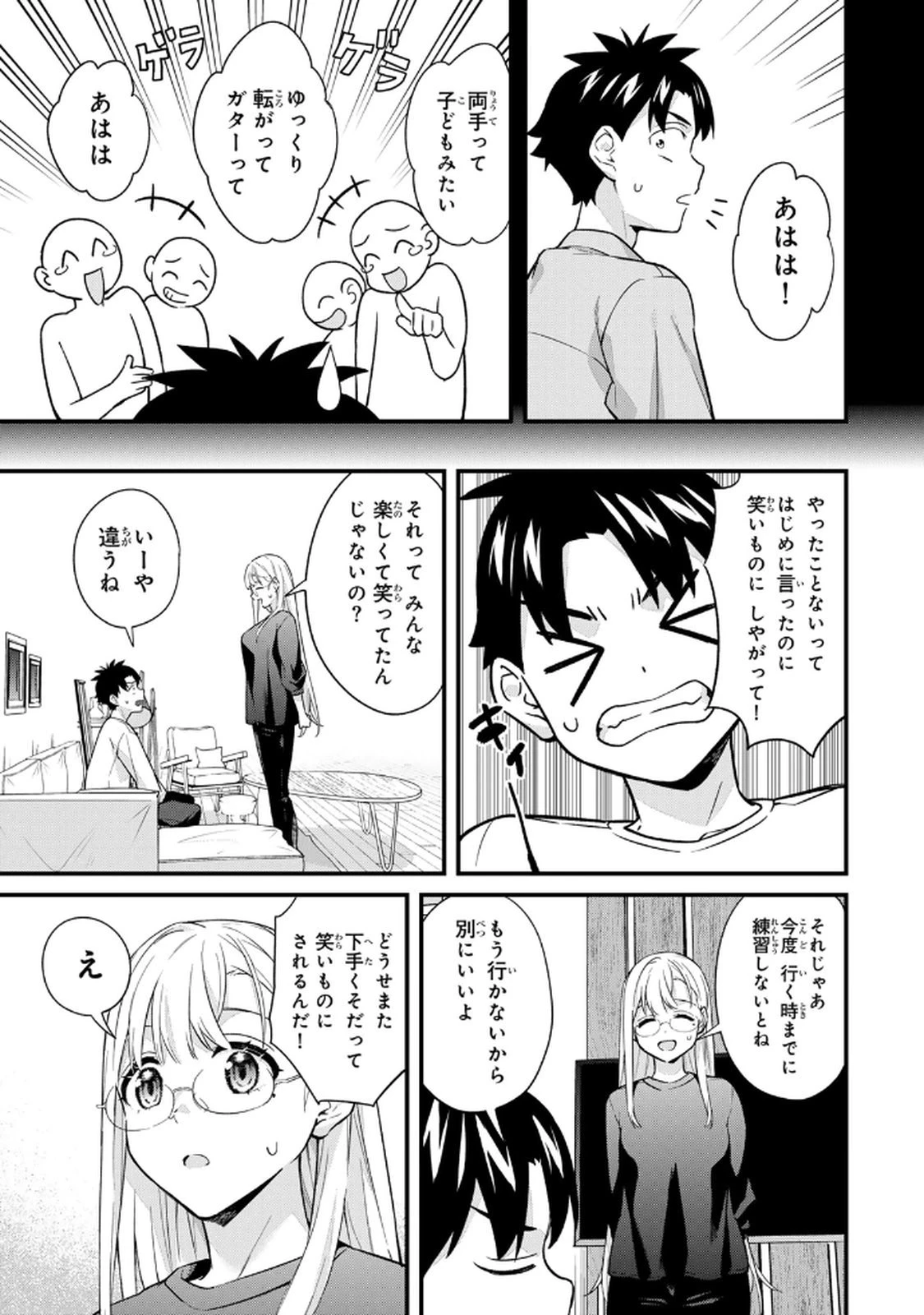 หน้า 113