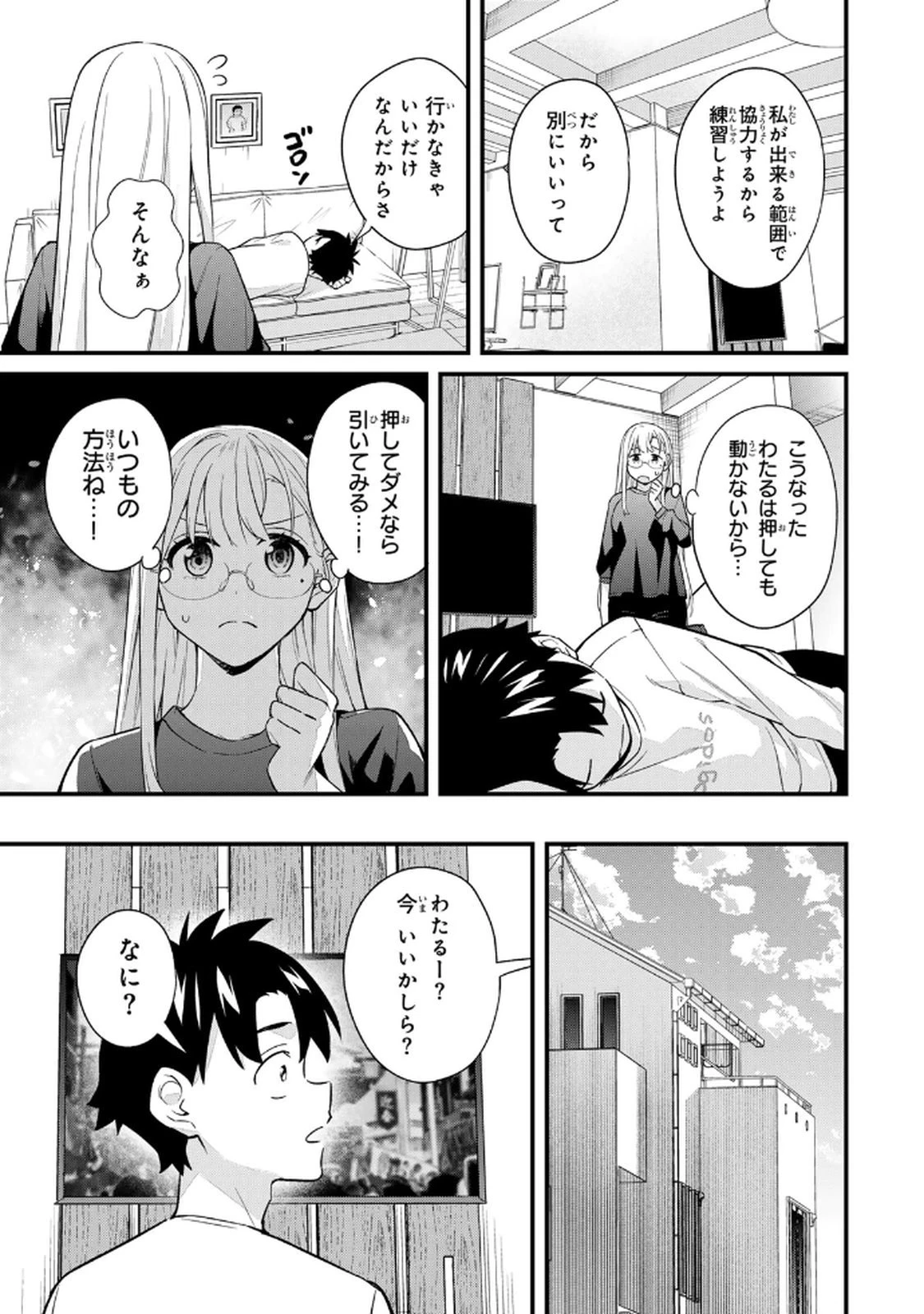 หน้า 115