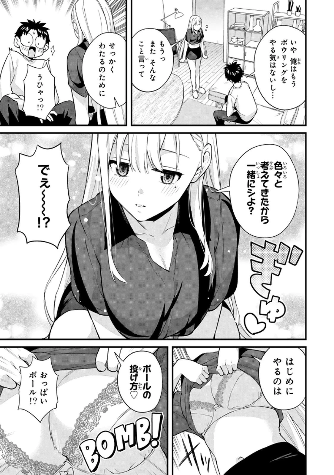 หน้า 117