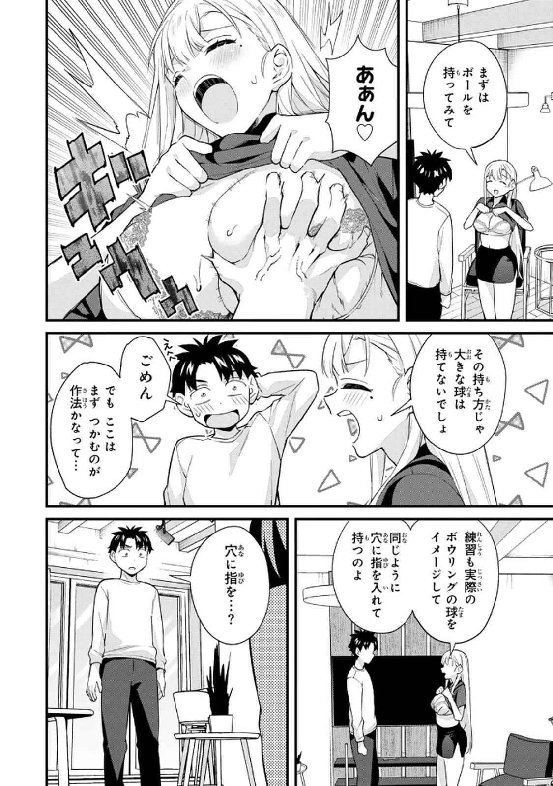 หน้า 118