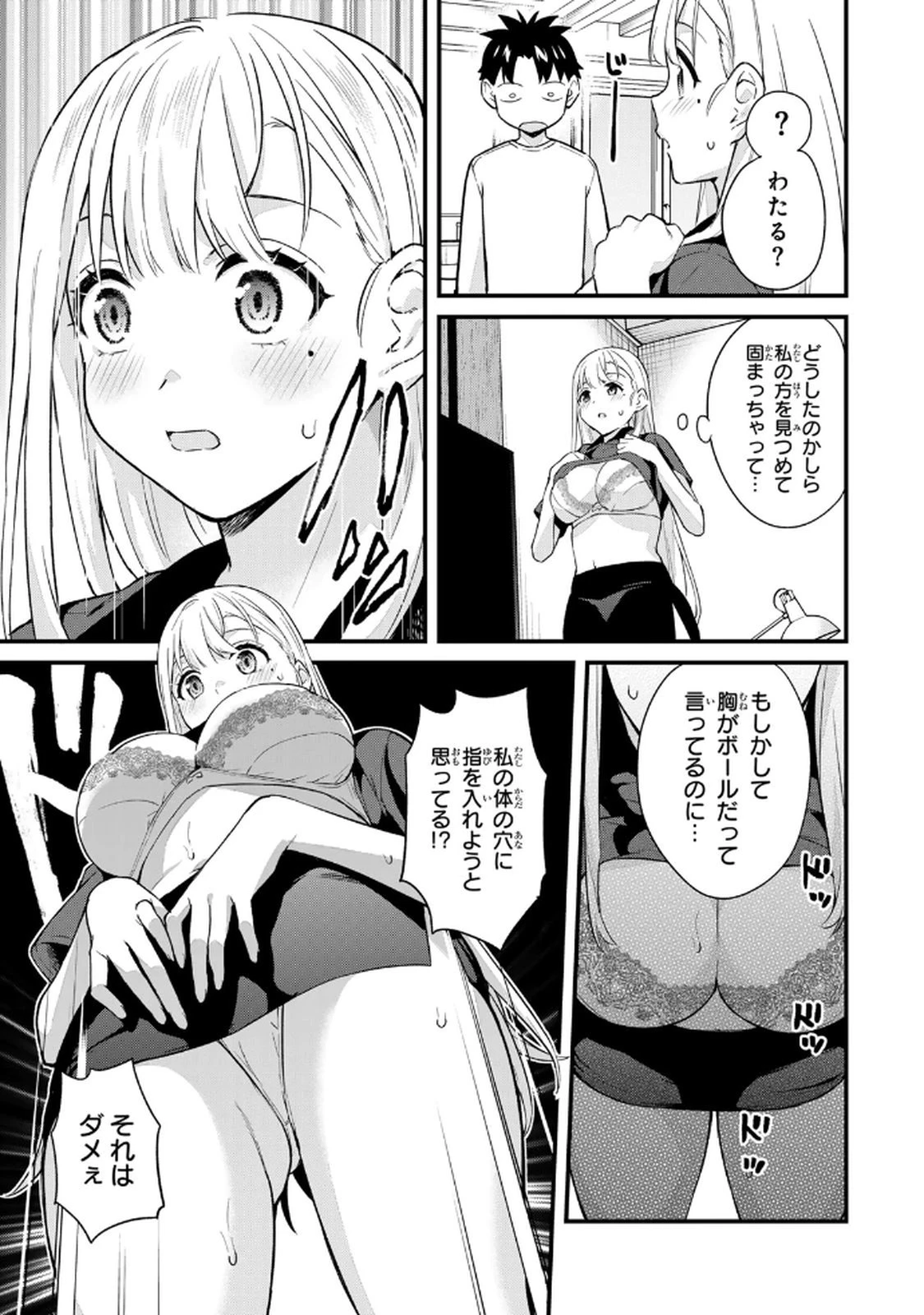 หน้า 119