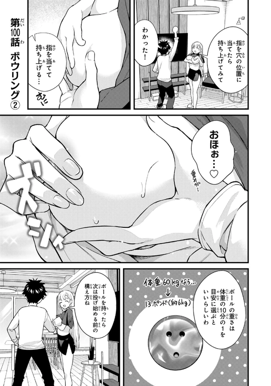 หน้า 121