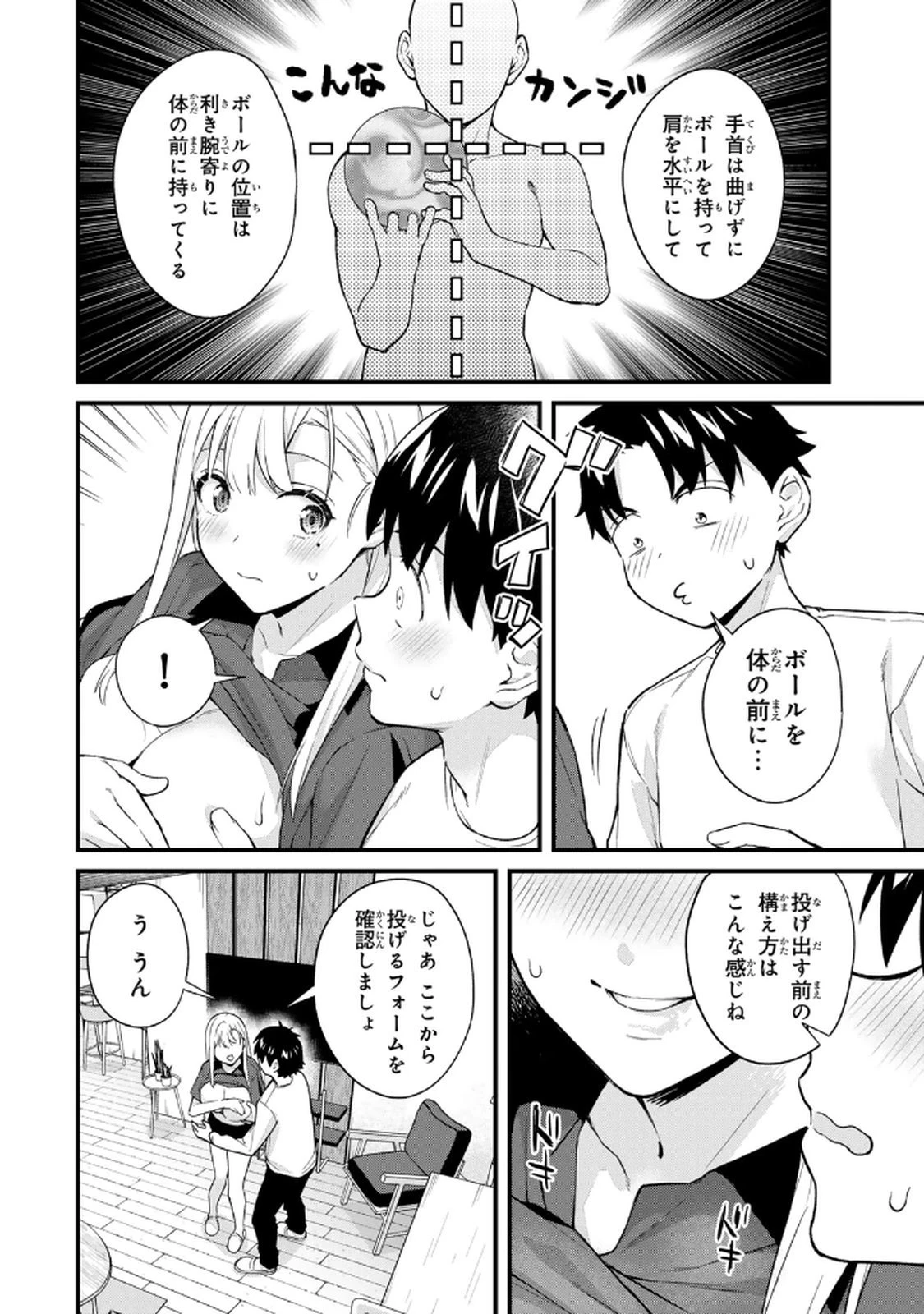 หน้า 122
