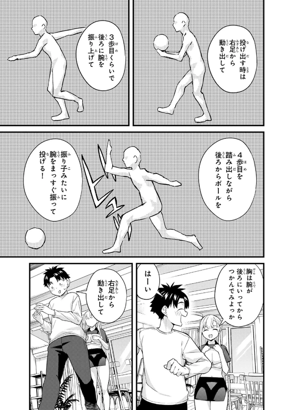 หน้า 123