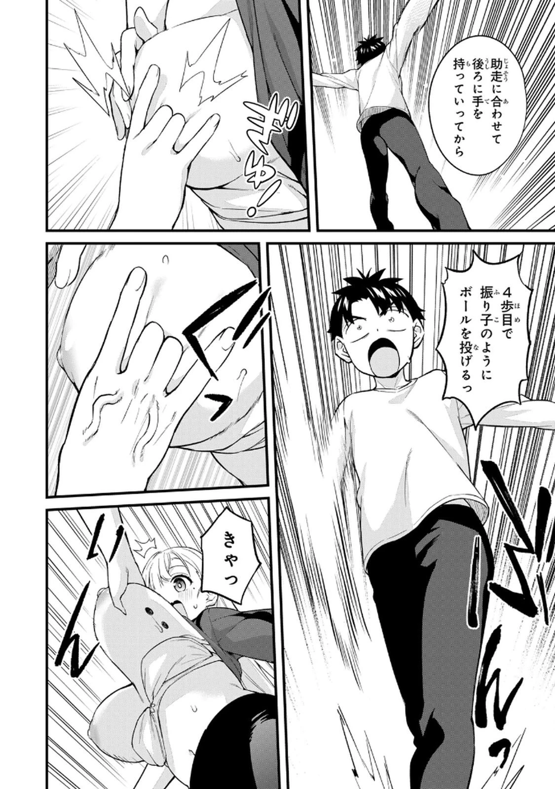 หน้า 124