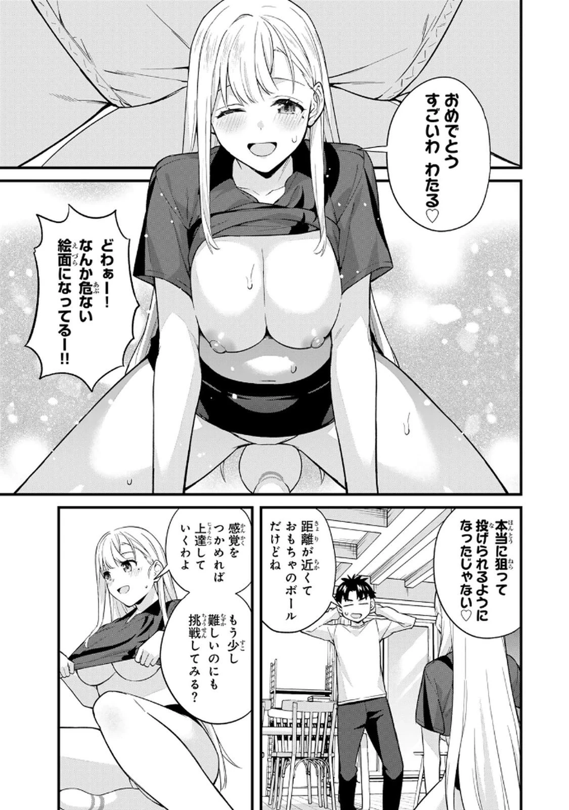 หน้า 131