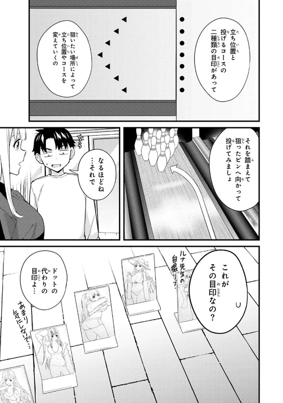 หน้า 133