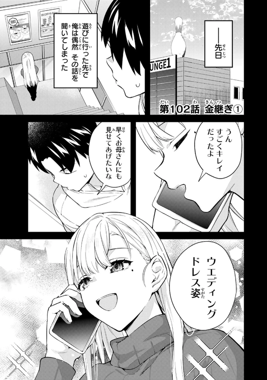 หน้า 143