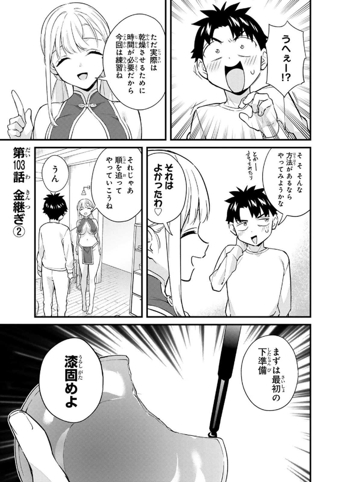หน้า 153