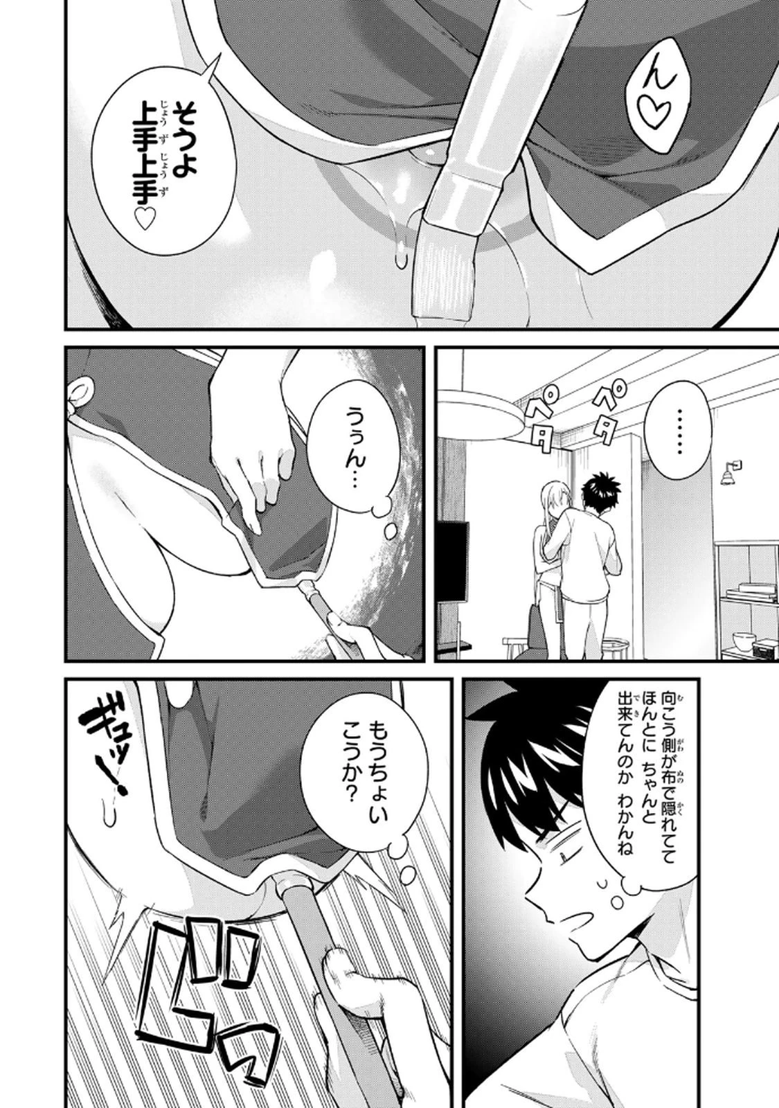 หน้า 156
