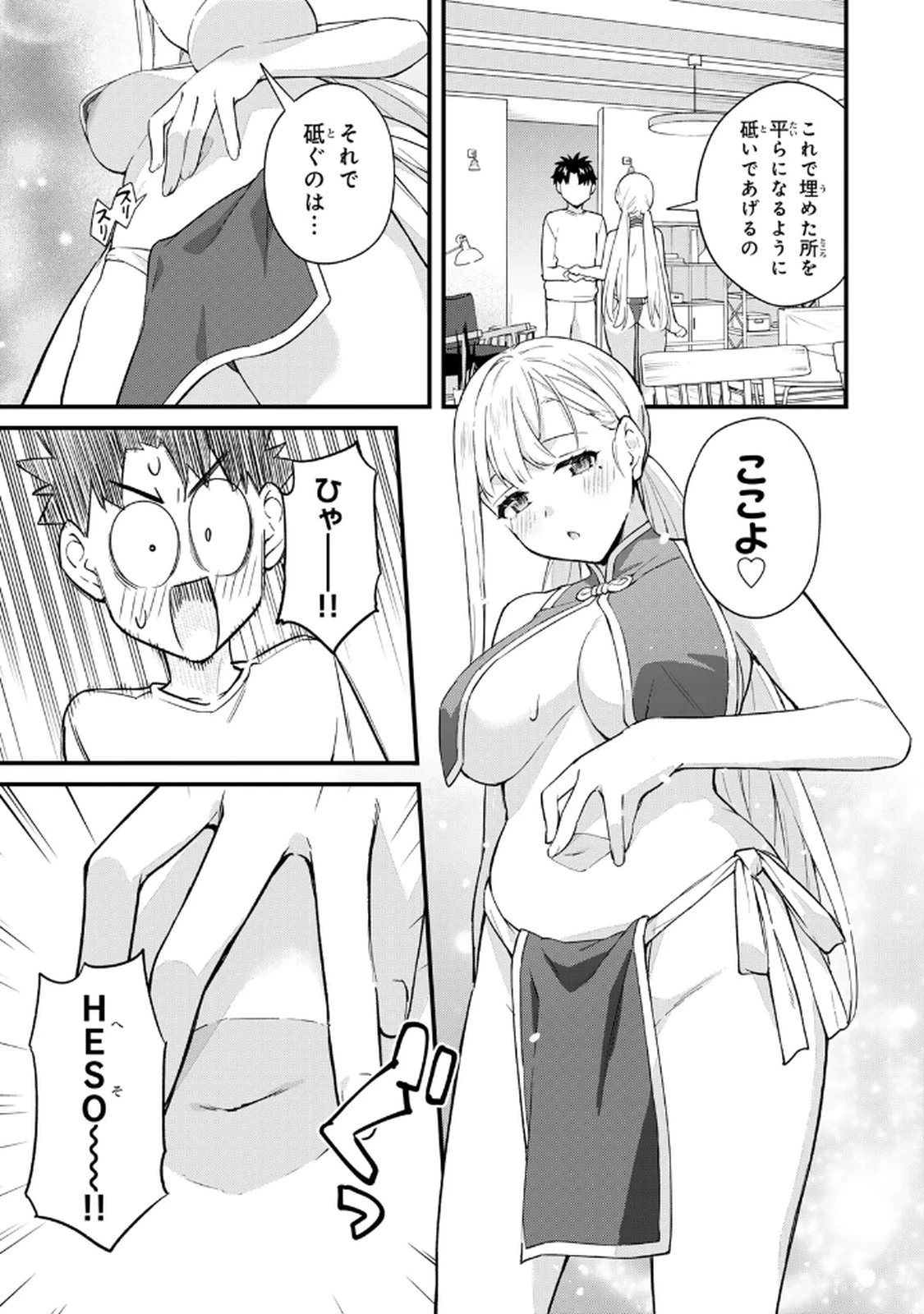 หน้า 167
