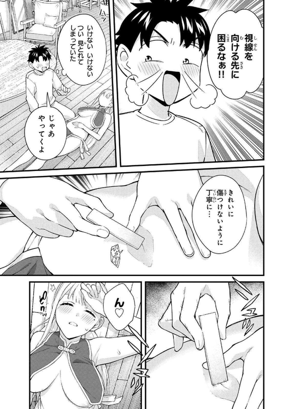 หน้า 169