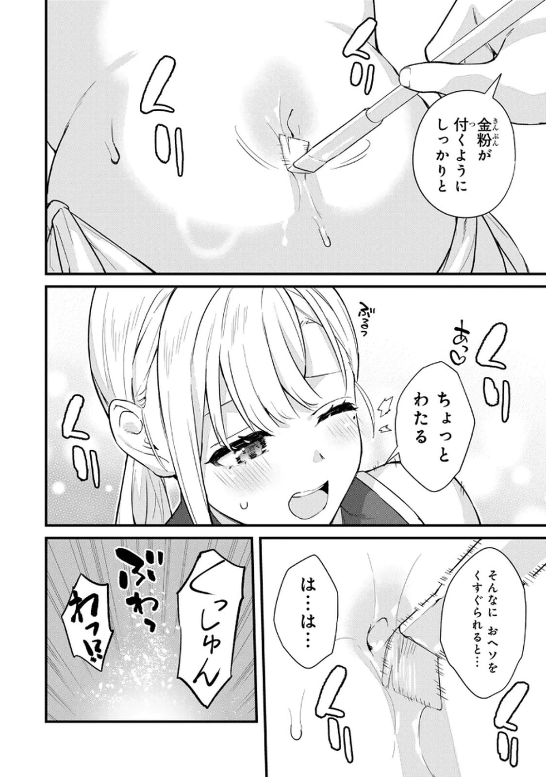 หน้า 178