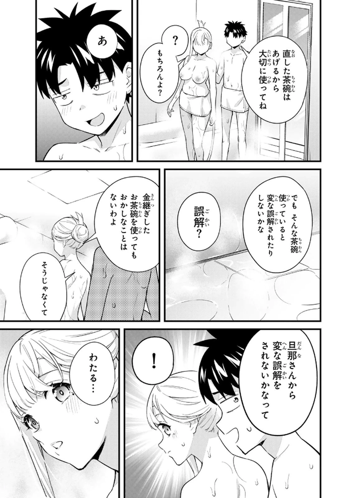 หน้า 181