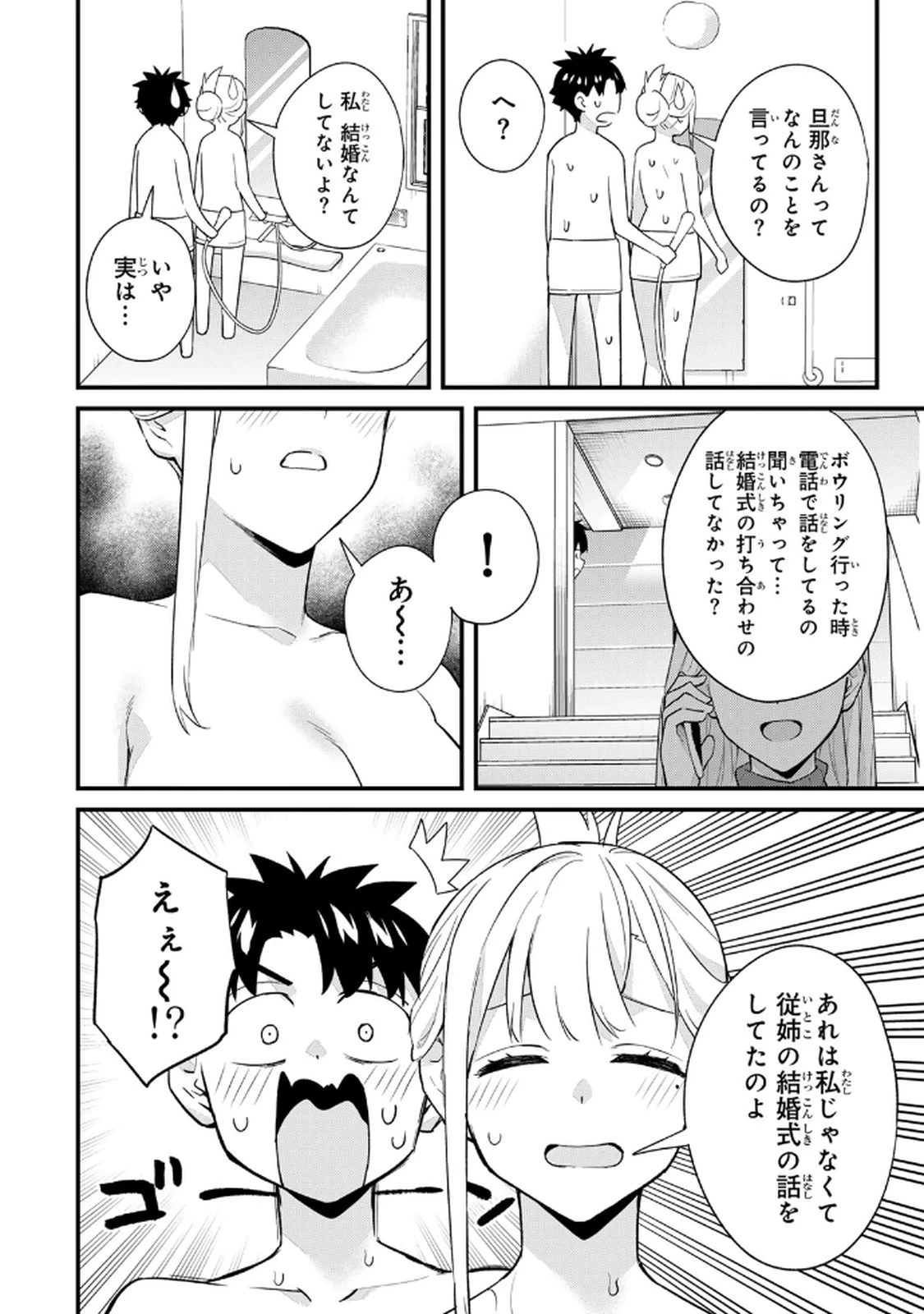 หน้า 182