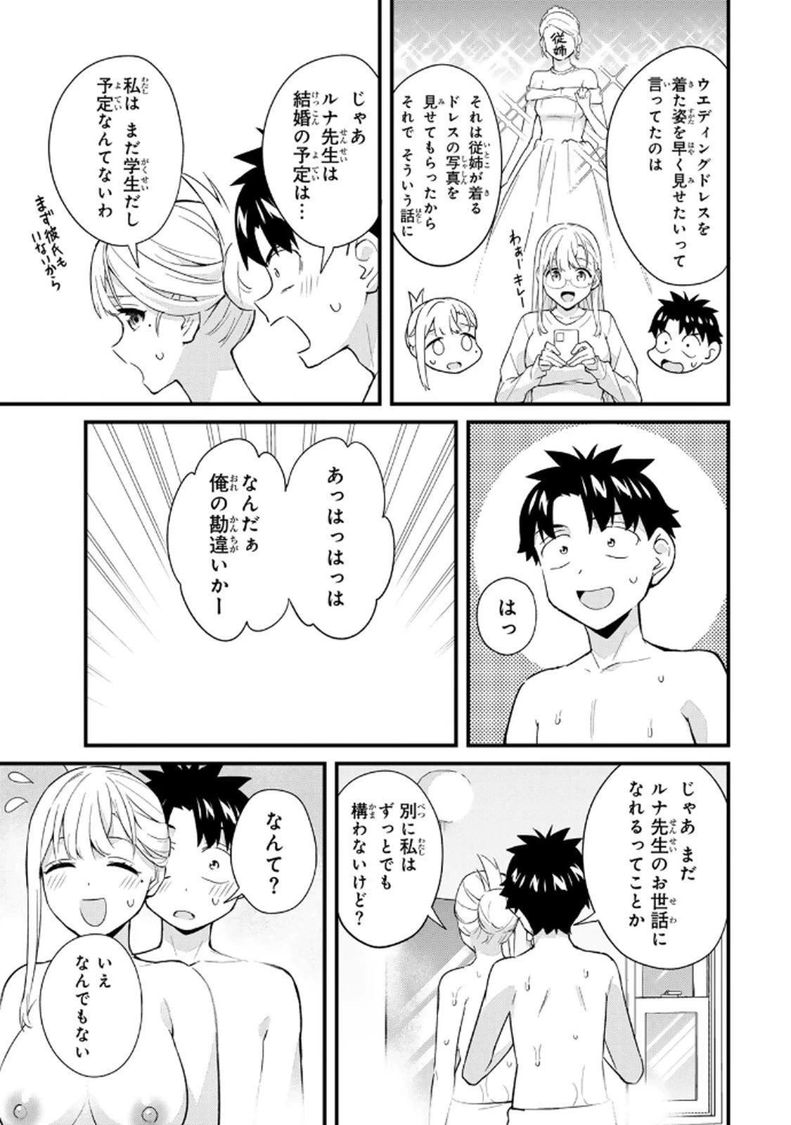 หน้า 183