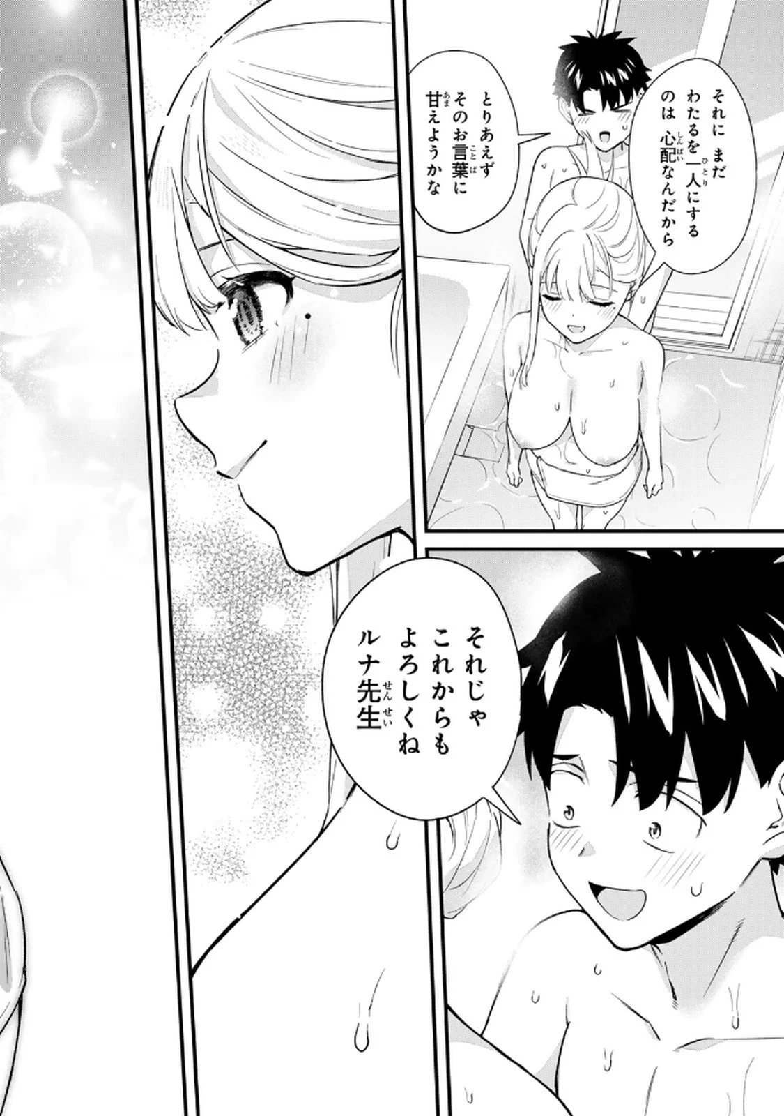 หน้า 184