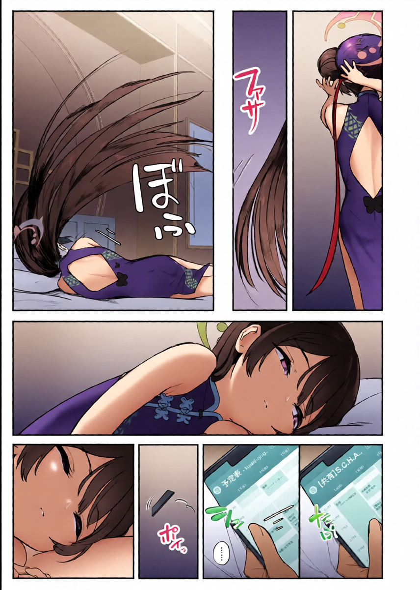 หน้า 4