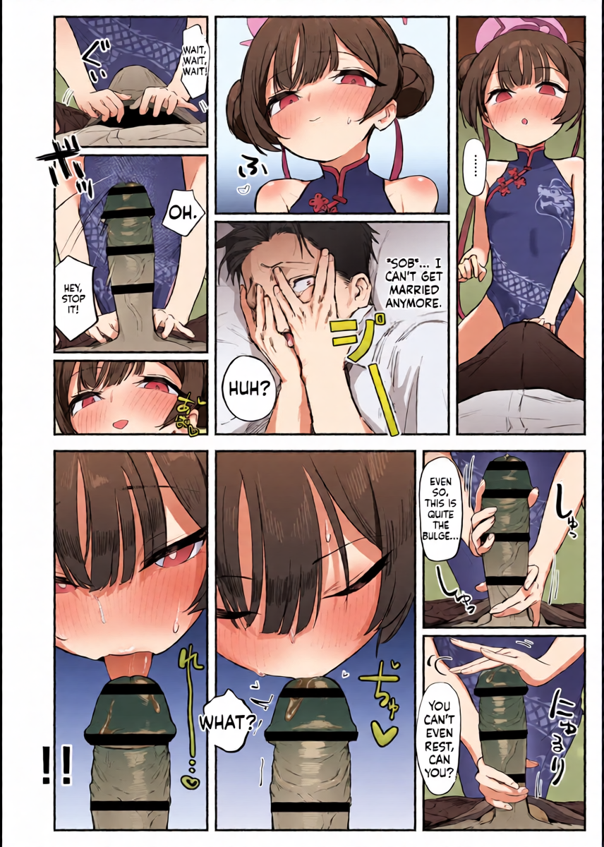 หน้า 17