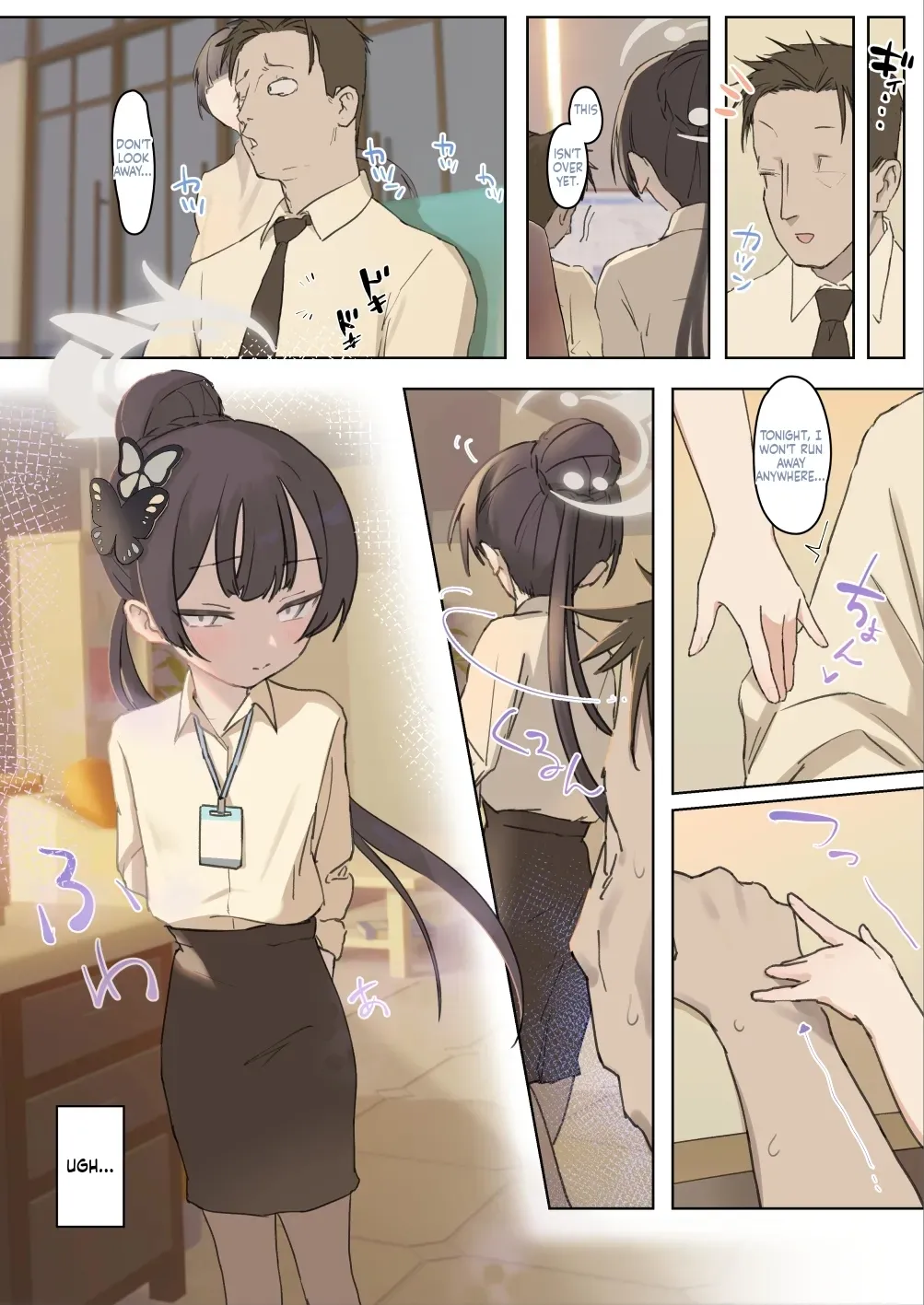 หน้า 2