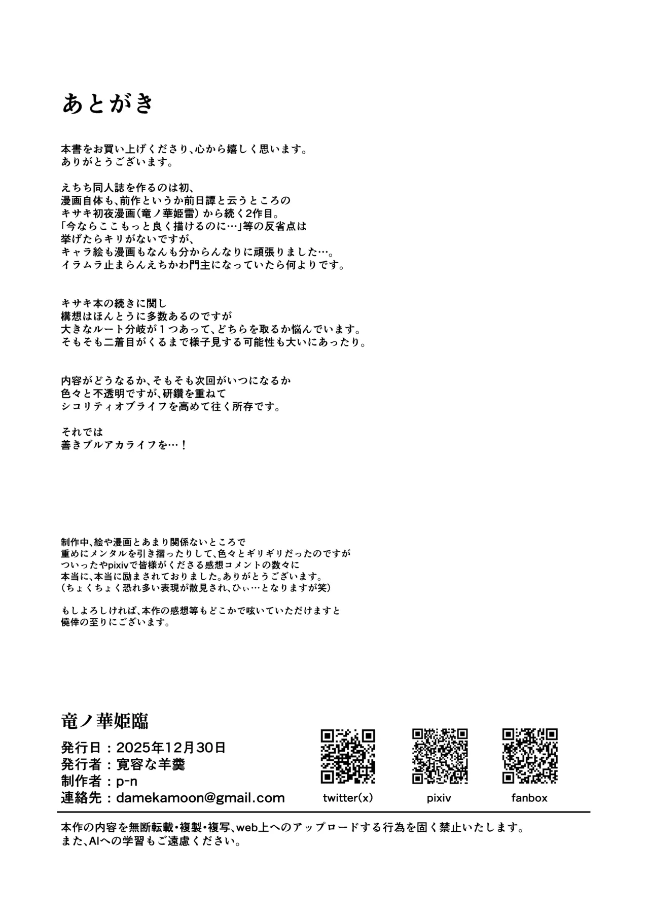 หน้า 49