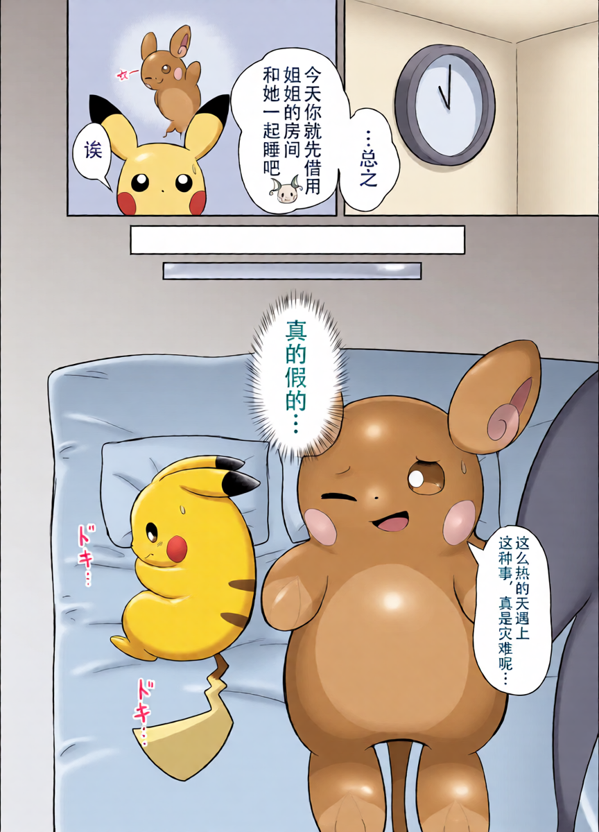 หน้า 7