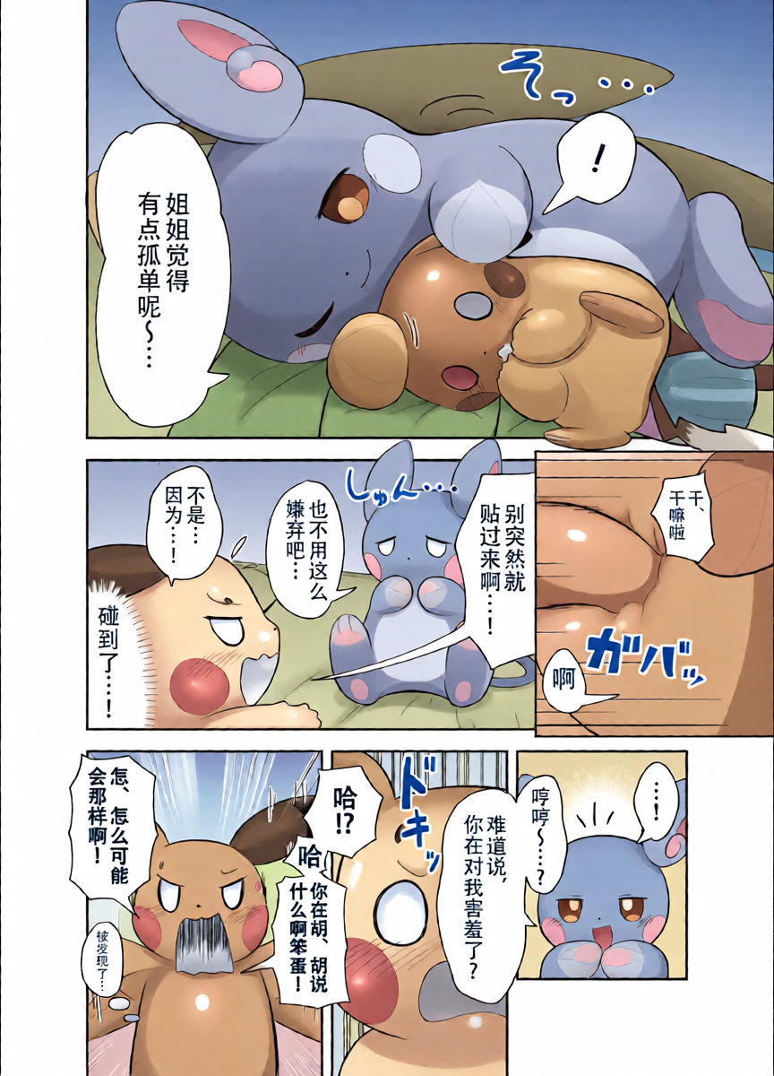 หน้า 9