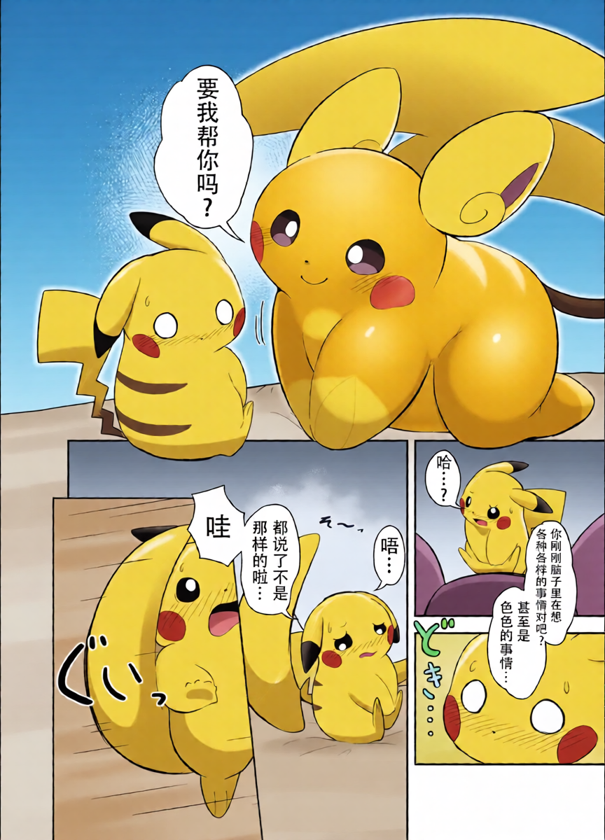 หน้า 11