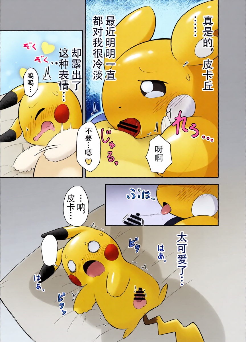 หน้า 16